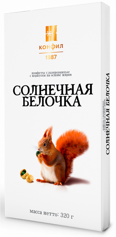 Солнечная белочка 320 гр /8 шт. (Конфил)
