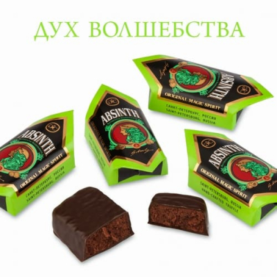 Трюфели "Absinth" ("Абсент")