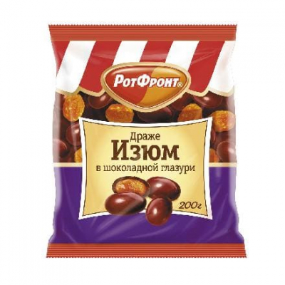 Драже Изюм в Шоколадной глазури 200 г