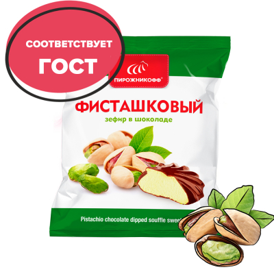 Зефир в шоколаде "Фисташковый"