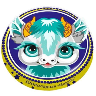Шоколадная Медаль Дракончик фольга