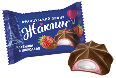Конфеты "Жаклин" французский зефир со вкусом клубники в шоколаде